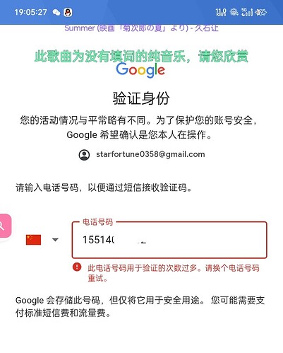 Screenshot_2025-07-05-19-05-36-23_f7aa348215f5d566f9e4ca860f474209