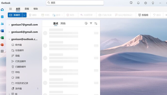 2024年12月23日13时48分38秒