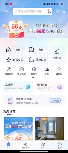 Screenshot_2025-01-15-17-14-14-011_com.ccbhome.lanhai