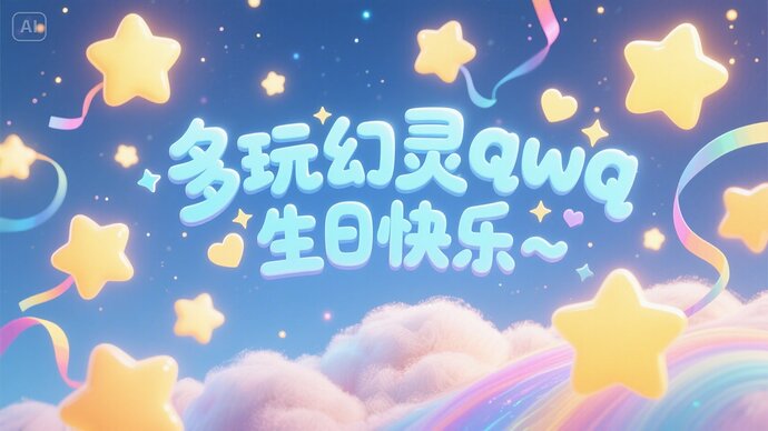 dreamina_7523454725681974564_1751690890021