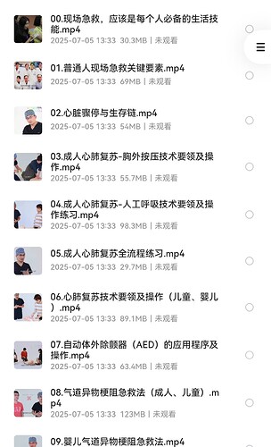 Screenshot_20250705_134154