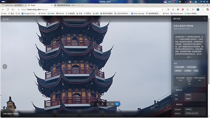图片预览
