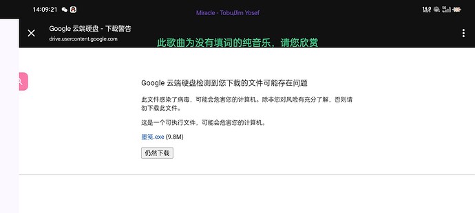 Screenshot_2025-06-06-14-09-21-47_40deb401b9ffe8e1df2f1cc5ba480b12