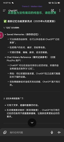 Screenshot_2025-07-05-14-27-16-74_96b26121e545231a3c569311a54cda96