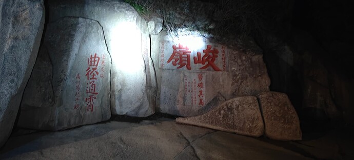IMG20250706215008
