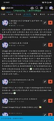 Screenshot_2025-07-06-13-18-31-94_40deb401b9ffe8e1df2f1cc5ba480b12