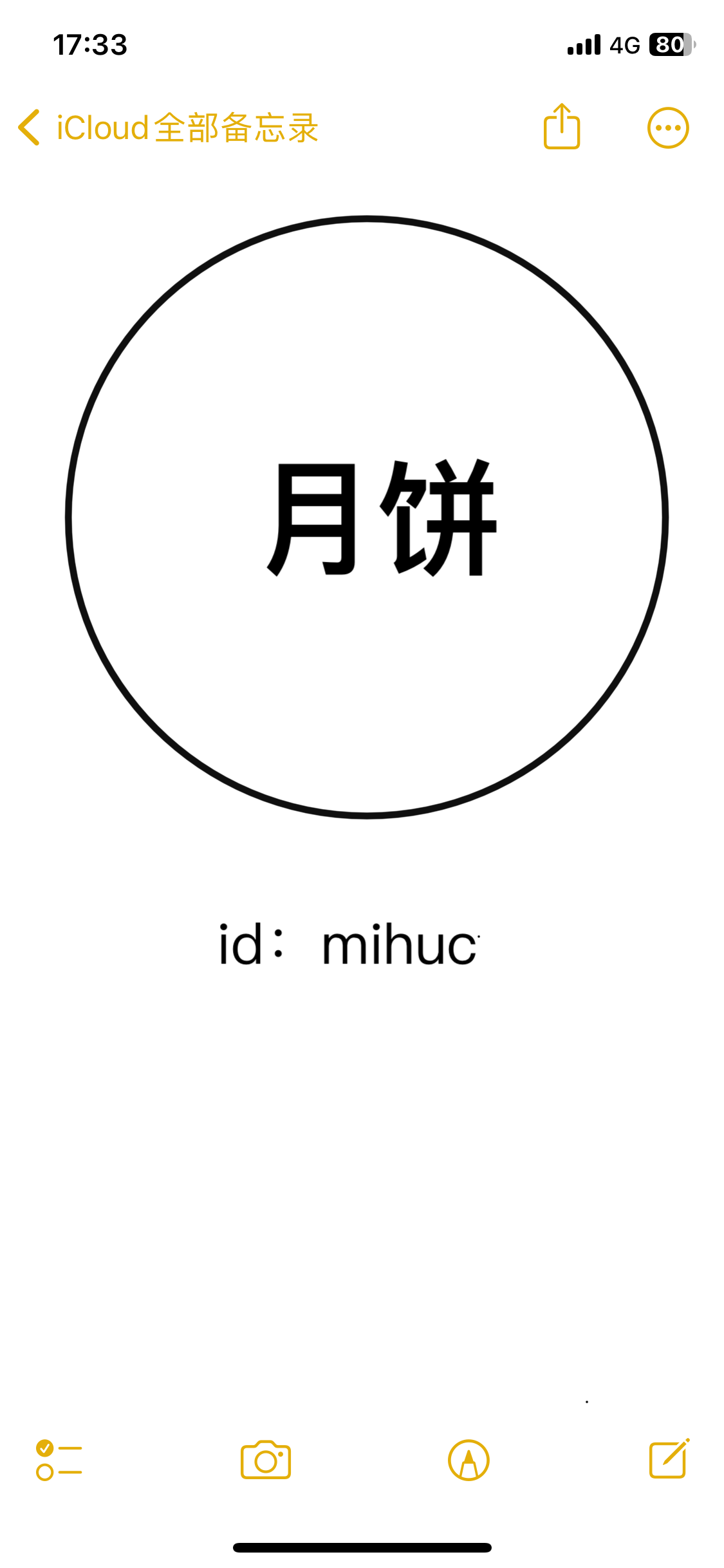 LINUX DO linux-do