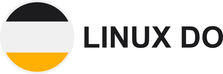 LINUX DO - 新的理想型社区