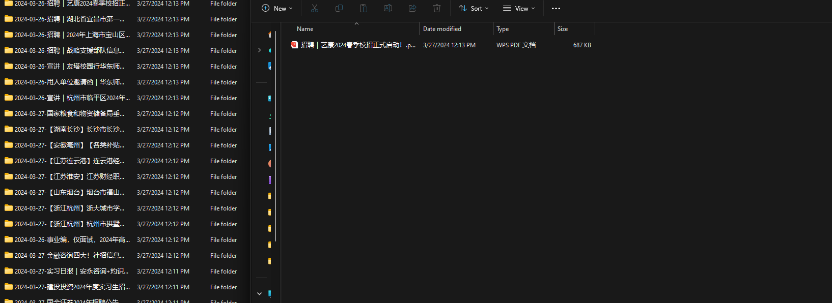 airtle_files