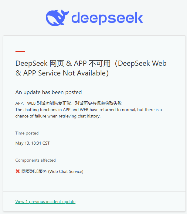 屏幕截图 2025-05-13 183652