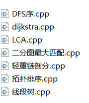部分找得到的