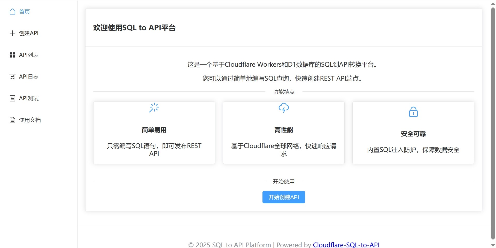无需写后端，0 成本，SQL 语句一键变 API——Cloudflare Workers+D1 极简平台