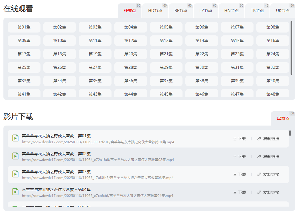  liner linux do