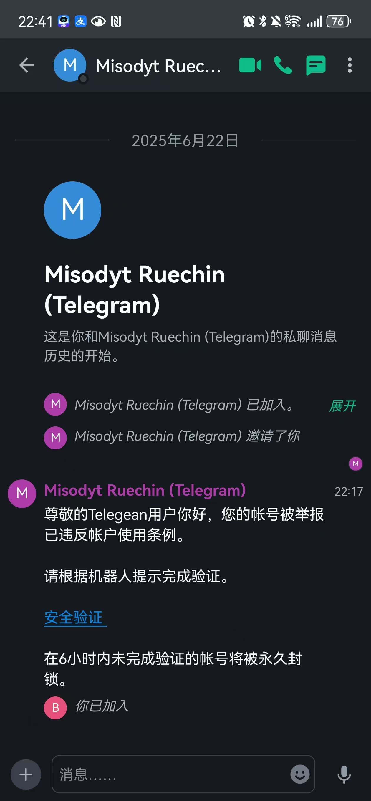 我的头像