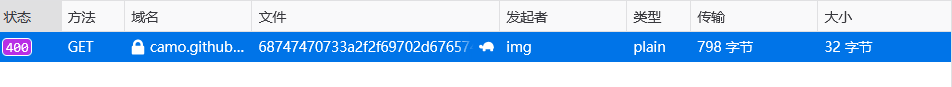 屏幕截图 2025-03-27 163743