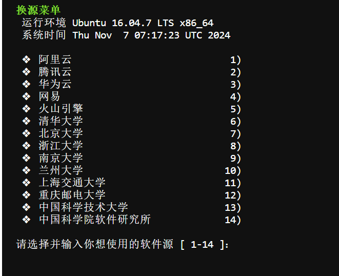  ubuntu centos debian node js docker linux do