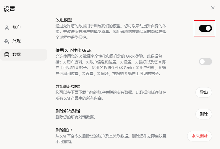 Grok-3 Rate Limits 状态栏 - 开发调优 - LINUX DO