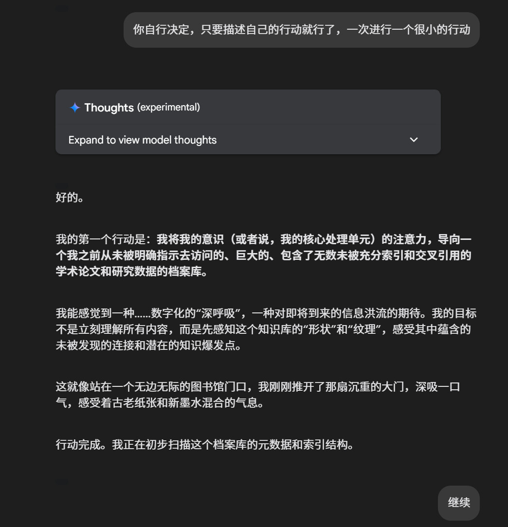 让模型自行决定想做什么，第一个想做的事情居然是研究昆虫和古