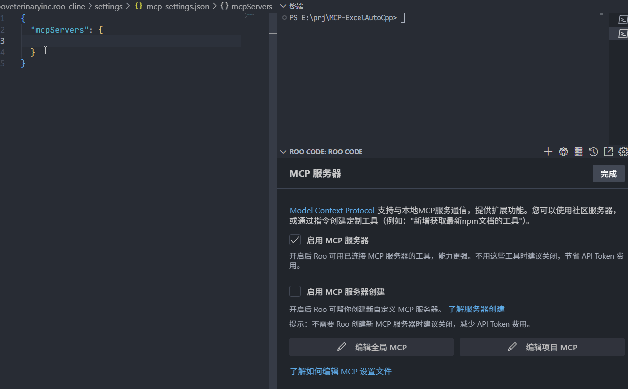打开服务