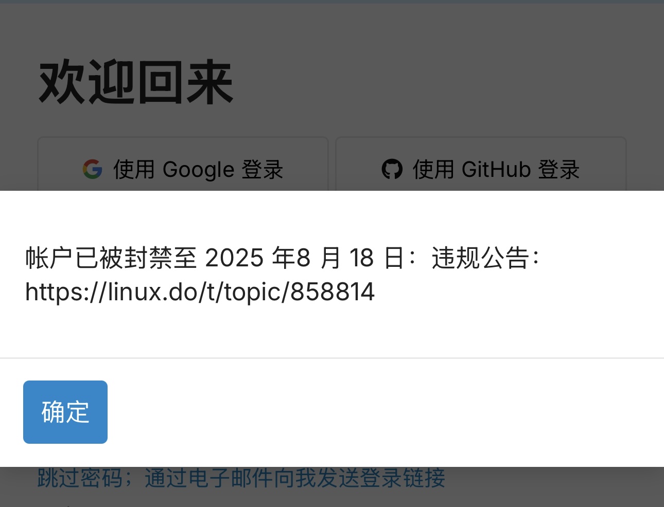 始皇的不杀之恩与钓鱼执法