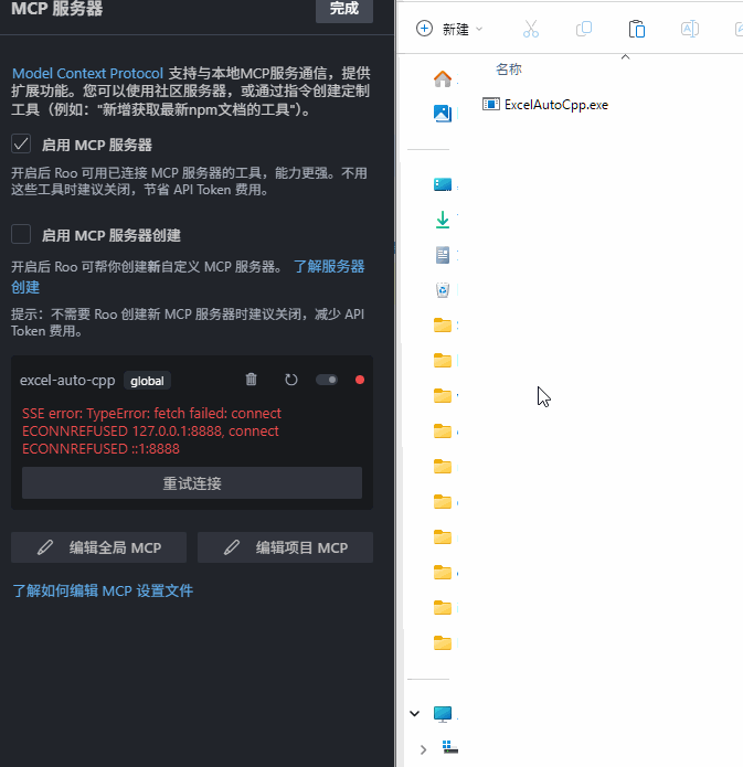 语言切换