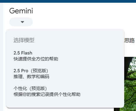 QQ图片20250611132330