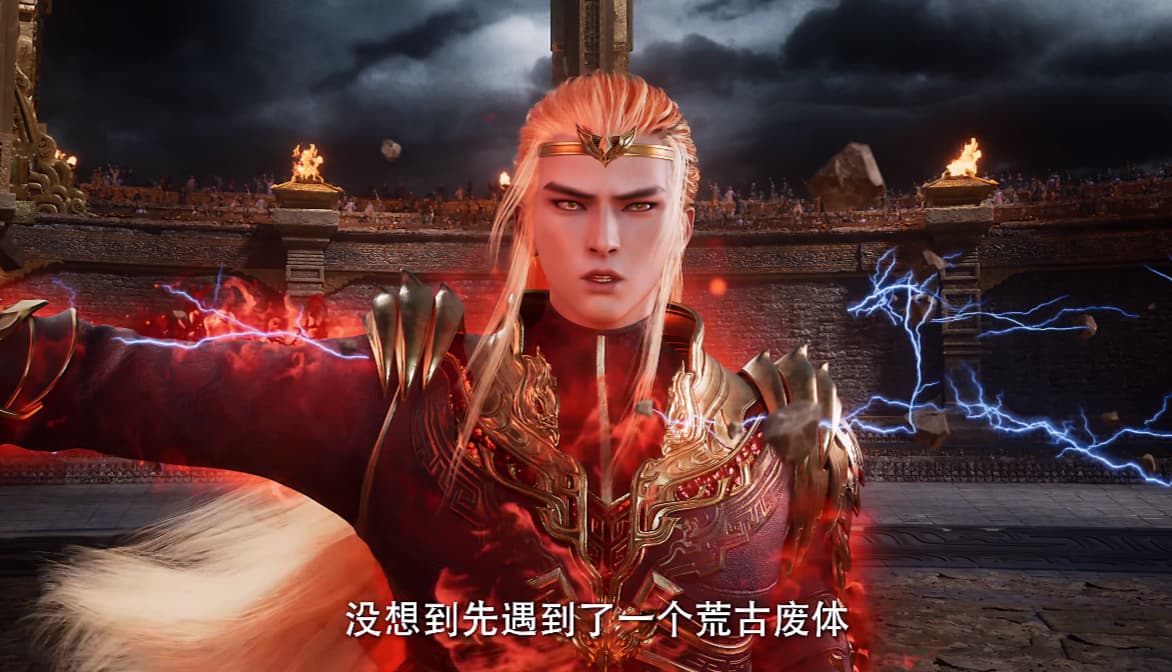 遮天89集【妖王】＆一念永恒29（135）集超前点播更新【4K】 - 资源荟萃- LINUX DO